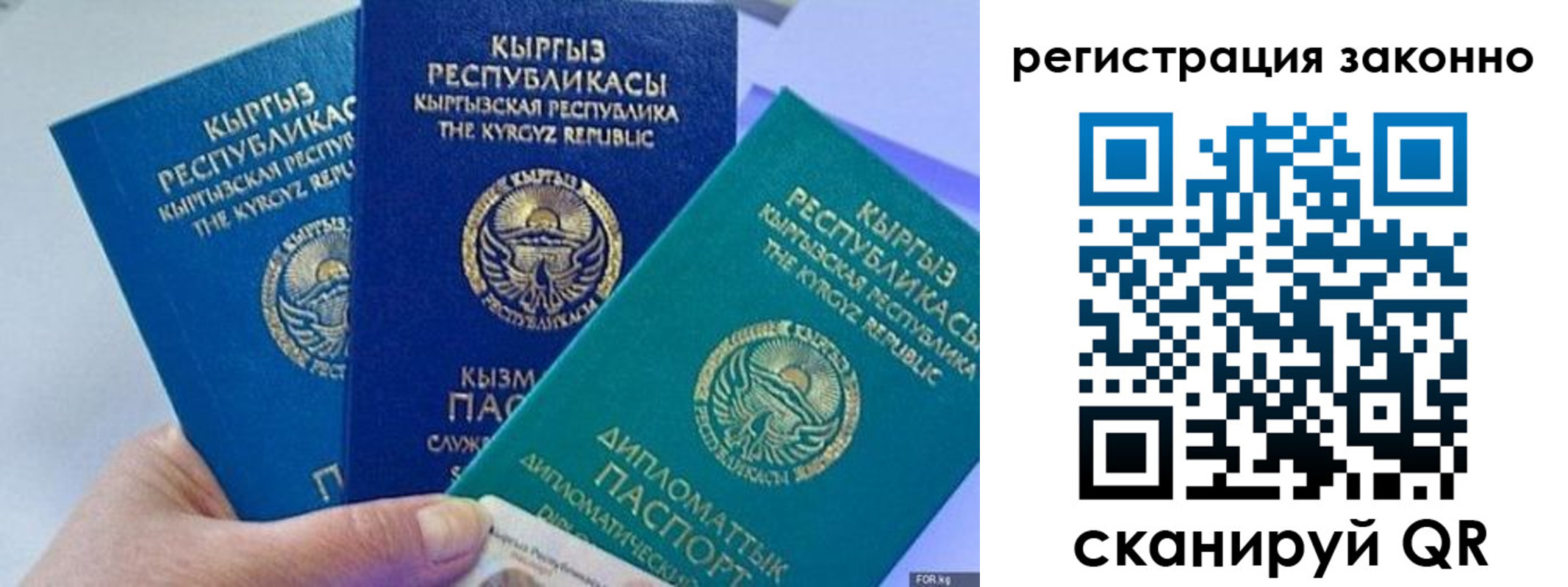 временная регистрация гарантия в Удмуртии