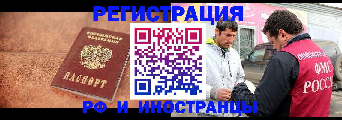 регистрация для дет. сада в Удмуртии